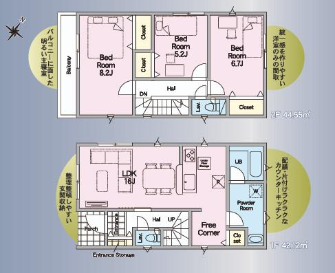 古河市諸川第9　新築戸建　1号棟の区画図