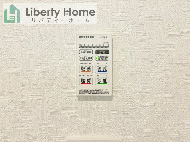 古河市諸川第9　新築戸建　1号棟の設備