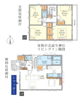【間取り】 | 大和市福田8丁目  2号棟 12期 | 都市ガス　網戸標準仕様　シャッター1箇所付　二部屋から行き来できるバルコニー　食洗器・浄水器　浴室乾燥機+窓　全居室収納　リビング収納　SIC　LDK19.2帖