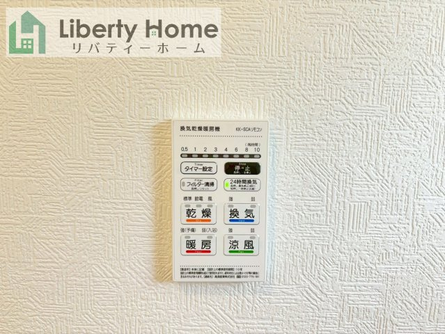 古河市諸川第9　新築戸建　2号棟の設備
