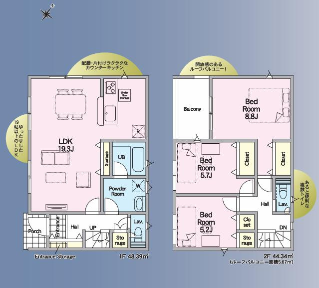 古河市諸川第9　新築戸建　2号棟の間取り