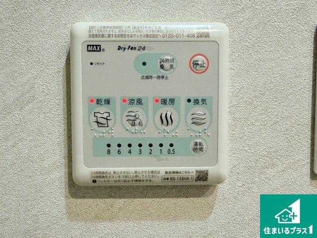 エバーグリーン住吉の防犯設備