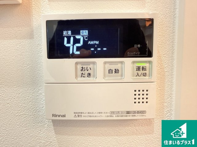 エバーグリーン住吉の防犯設備