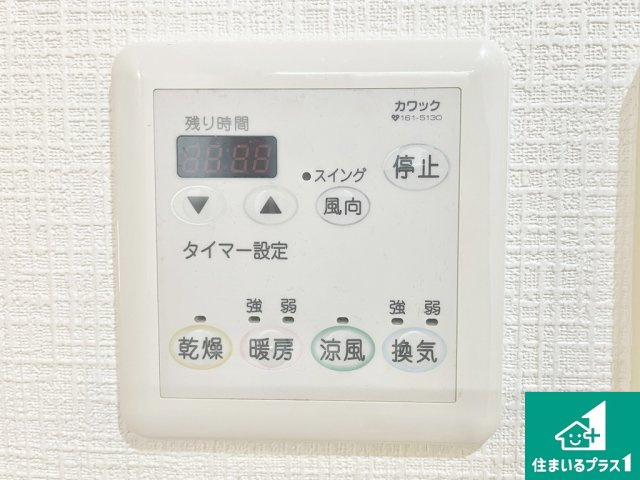 堺市堺区緑ヶ丘北町　中古戸建の冷暖房・空調設備