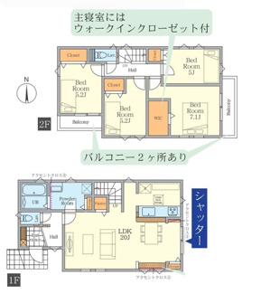 【間取り】 | 大和市福田8丁目  3号棟 12期 | 都市ガス　網戸標準仕様　シャッター1箇所付　二面バルコニー（南・東）　食洗器・浄水器　浴室乾燥機+窓　全居室収納　リビング収納　LDK20帖