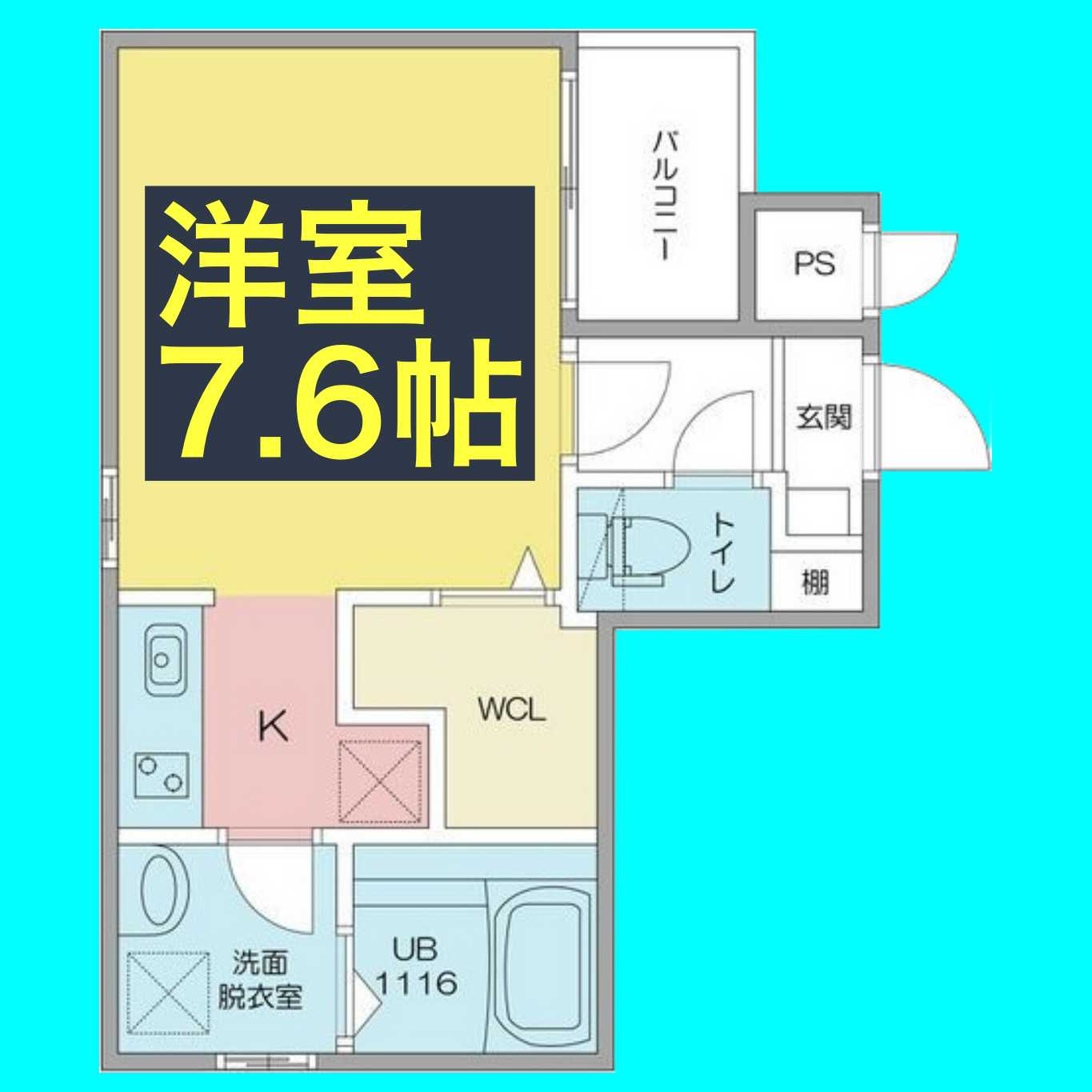 Cherim黒川志賀町の間取り