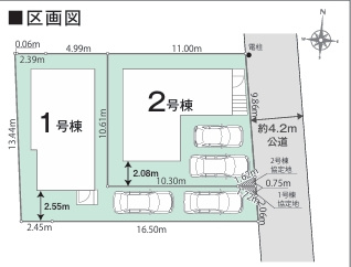 筑紫野市二日市北6丁目1期1号棟