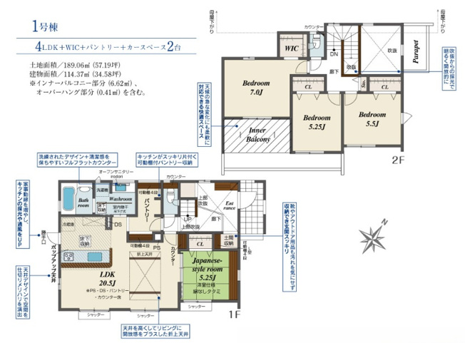 【洋室】 | 千葉市稲毛区長沼町