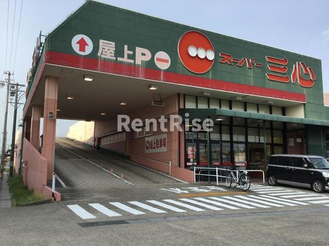 ヴェルジェⅤ|スーパー三心常願店 0.2km