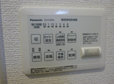 【設備】 | グレイス北新宿