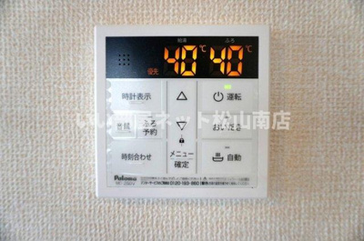 【設備】 | コントレール・A