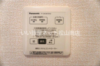 【その他】 | コントレール・A