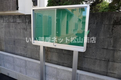 【その他共用部分】 | コントレール・A