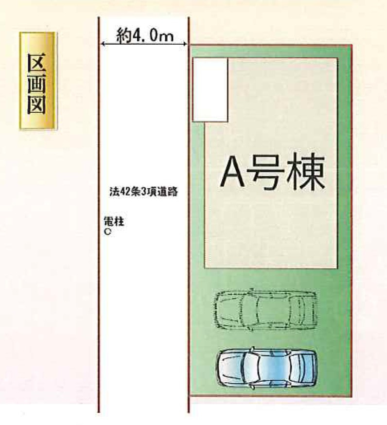 越谷市袋山　新築戸建の区画図