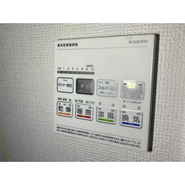 Regina大宮の設備