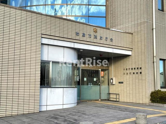 オーシャン元町|岩倉市消防署 0.6km