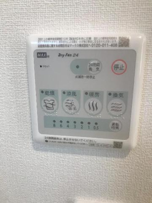 【設備】 | Sun Pearl Hills（サンパールヒルズ） | 室内設備（イメージ）