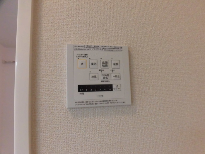 グランソレイユ伊勢の設備