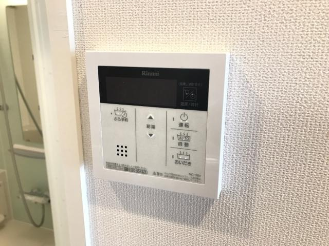 un  jour（アンジュール）のその他|給湯リモコン（イメージ）