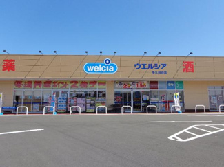 【周辺】 | un  jour（アンジュール） | ウエルシア牛久刈谷店まで1,150ｍ