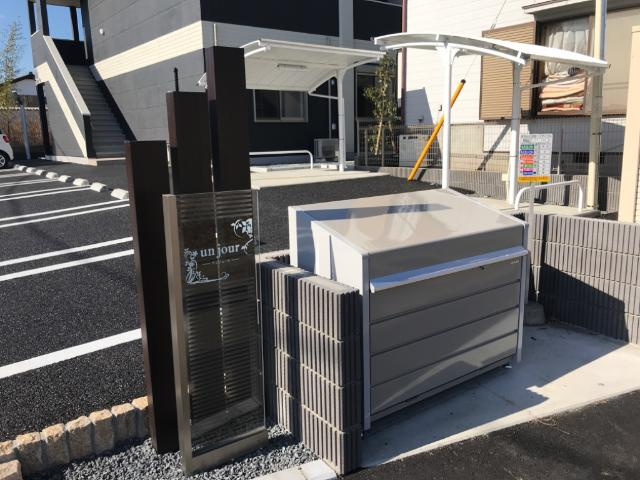 un  jour（アンジュール）の外観|外観写真（昼）