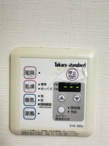 長峰台1丁目戸建の冷暖房・空調設備