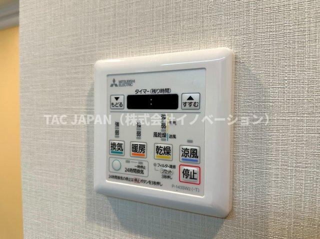 サンクレイドルレヴィール池袋の冷暖房・空調設備|【暖房機能付き浴室換気乾燥機】
雨のお洗濯や日頃のメンテナンスにも大活躍！ヒートショック対策も◎。