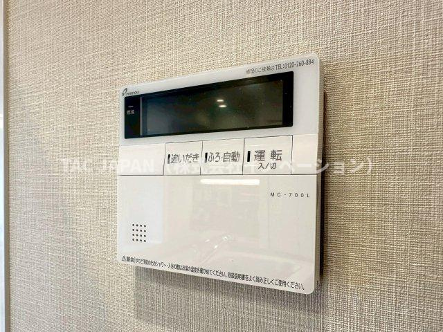 サンクレイドルレヴィール池袋の発電・温水設備|【オートバス】
キッチンからワンタッチでお湯張や追焚ができる便利なオートバス。