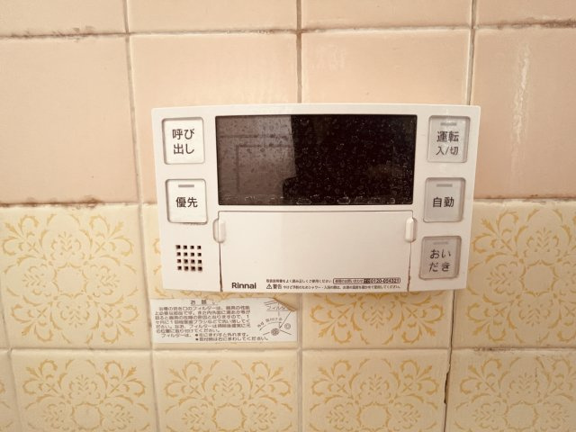 柏市大室　中古戸建の浴室|給湯リモコン