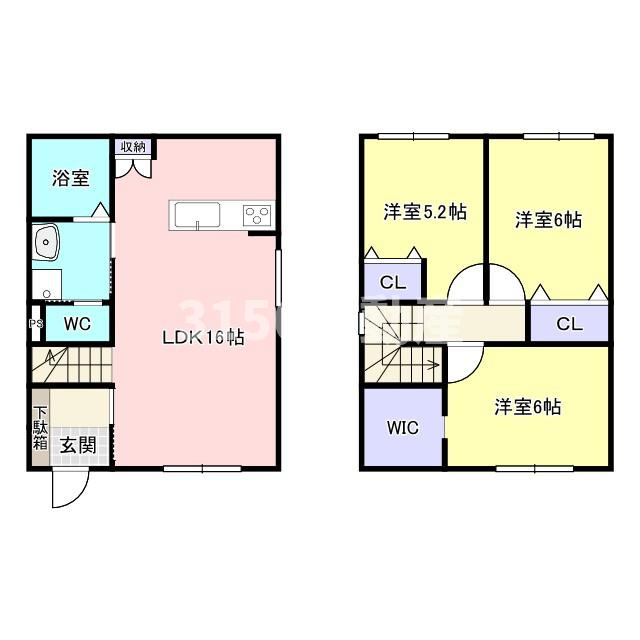 Villa Frontier 市橋