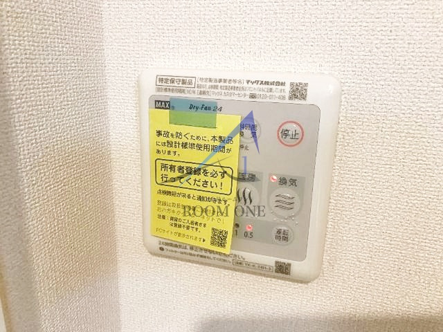 グランツハイトの設備