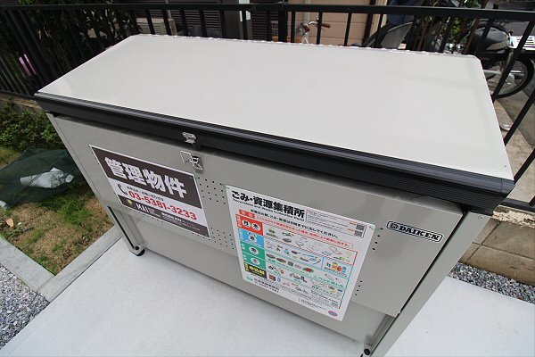 【その他共用部分】