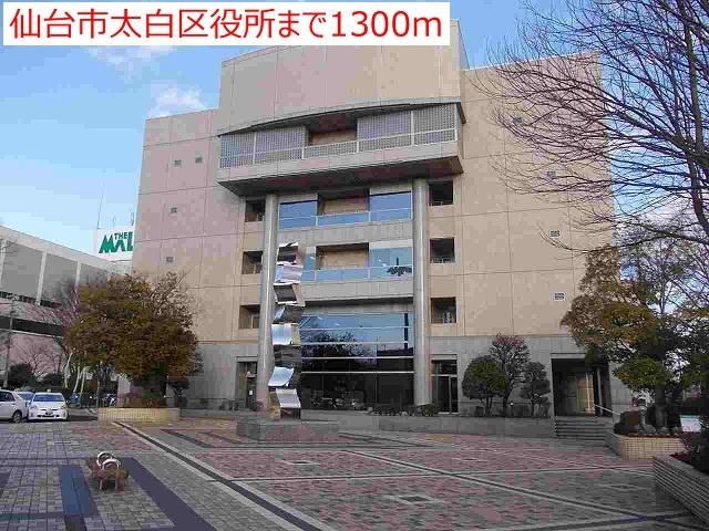 セントポーリアのその他|太白区役所