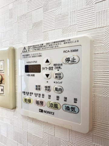 フレグランス蔵本の設備