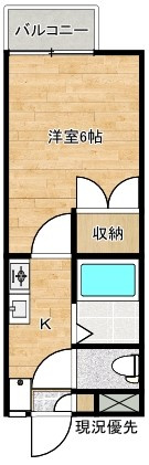 SUNパレスの間取り
