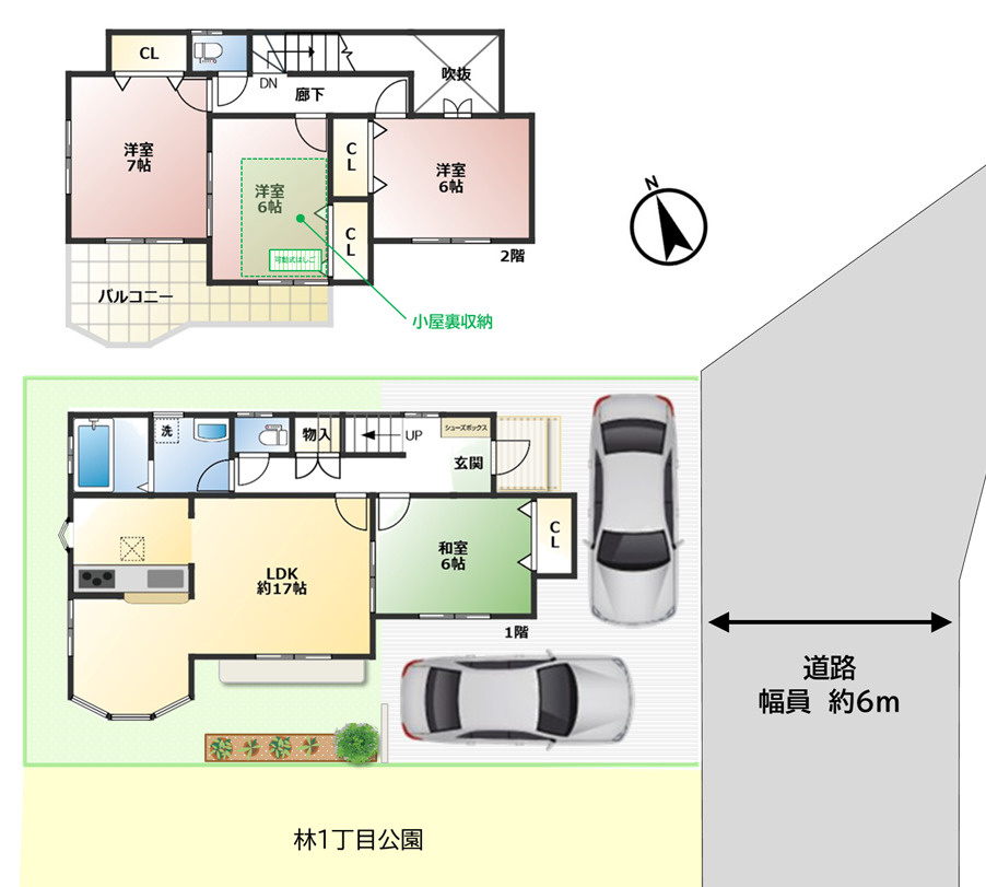 ~家族でのびのび暮らせる、開放感あふれる住まい~林1丁目中古戸建の画像