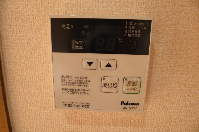 アネシス　Ｄ棟の設備