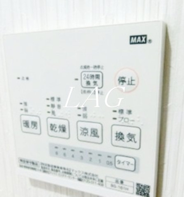 【設備】 | パークアレイ | 浴室乾燥付きです。