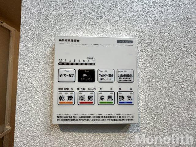 ALEGRIA北助松Southの設備