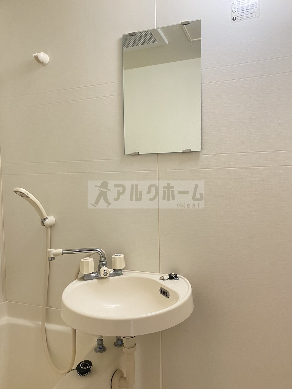 キャッスルエビスの洗面所