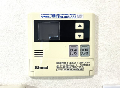 【浴室】 | 宇治大久保コープ