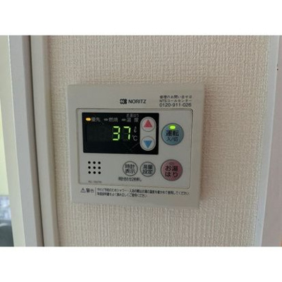 【その他】 | ヴィラ椚田(ヴィラクヌギダ)