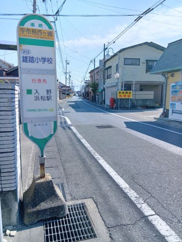 売土地　中央区雄踏町宇布見のその他|遠鉄バス宇布見西ケ崎線バス停まで徒歩1分で便利です！