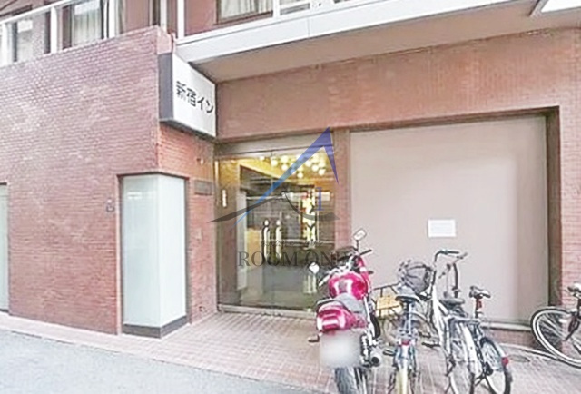 新宿インのエントランス|エントランスです。
