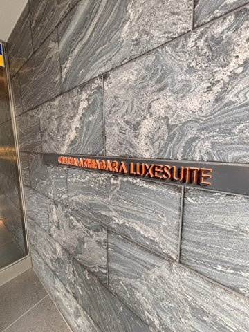 クレイシア秋葉原ラグゼスウィートのその他共用部分|共用部・エレベーター