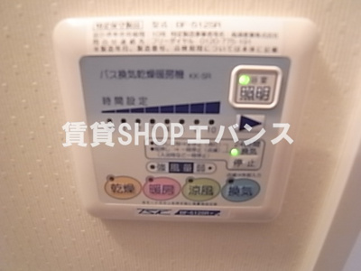 【設備】 | メルシー