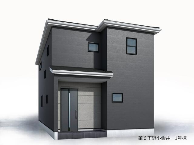 リーブルガーデン第6下野小金井　新築一戸建ての外観パース|完成予想図（外観）