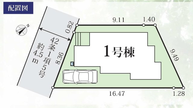 【横浜市瀬谷区下瀬谷3丁目6-24新築戸建て】★仲介手数料無料★（瀬谷さくら小学校・下瀬谷中学校）の区画図