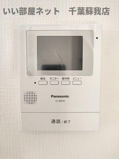 クレイドルガーデン市原市東国分寺台第２　１号棟のセキュリティ