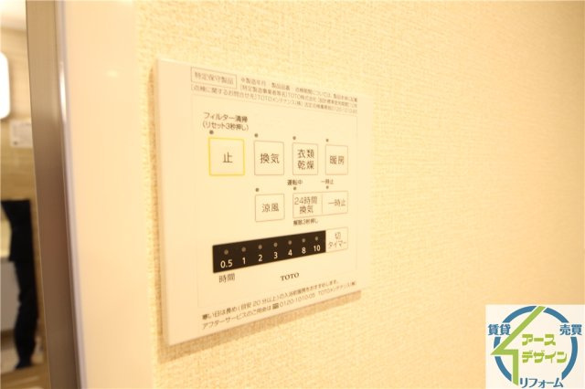 LaLa錦が丘の設備